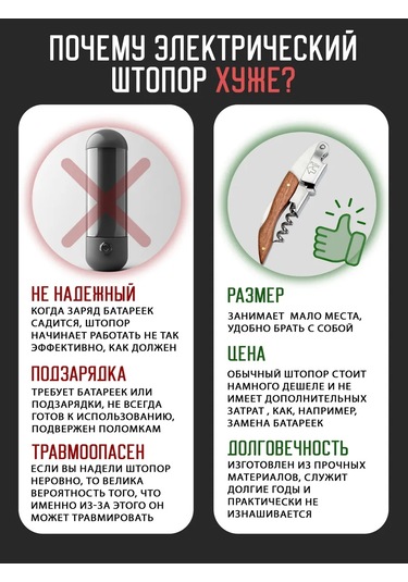 Maks Wıne Şarap Açacağı Ve Bira Açacağı 317798876 Pembe