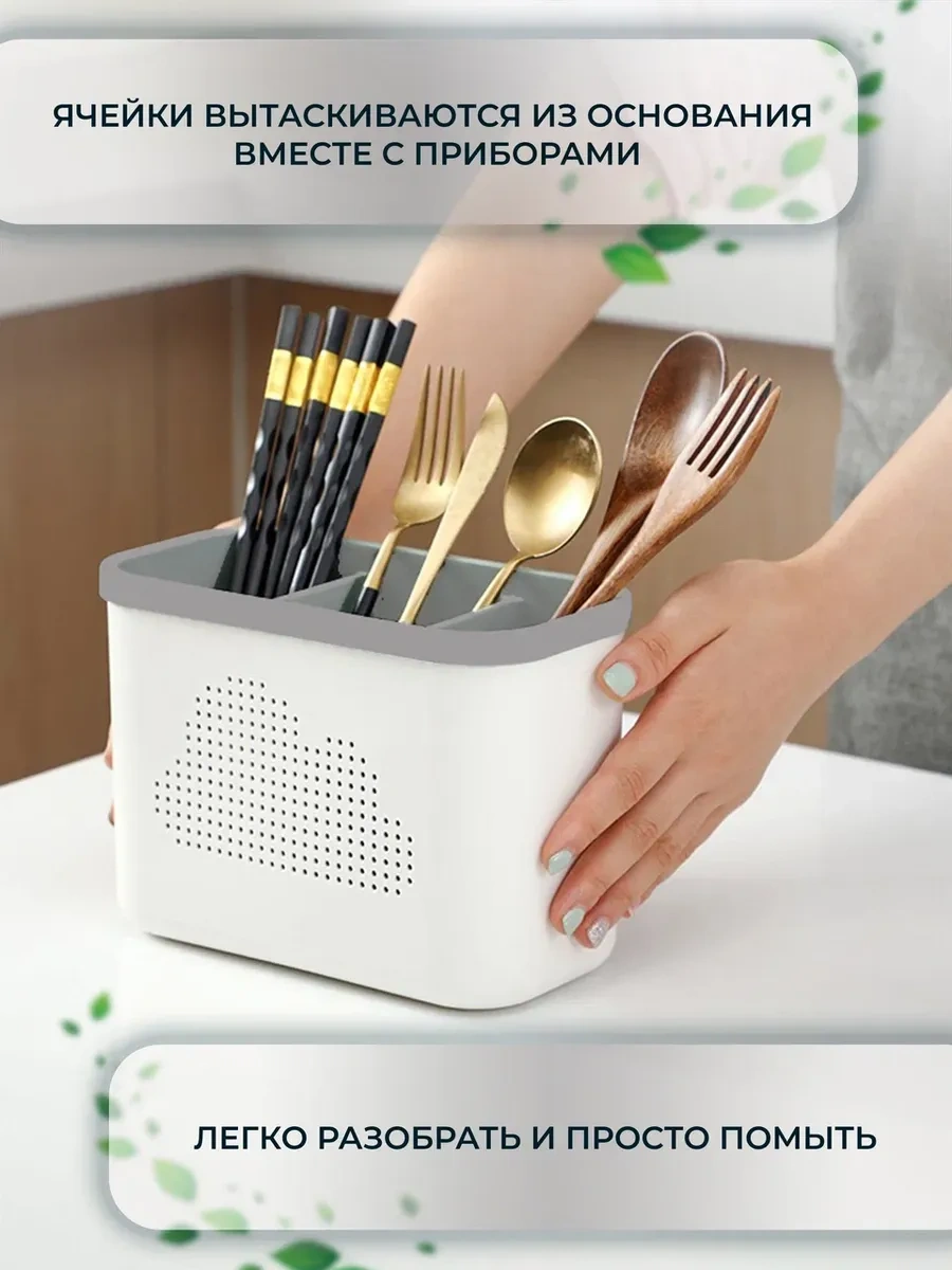 Mybrokos Çatal Bıçak Takımı İçin Organizer Stand 170104035 Beyaz