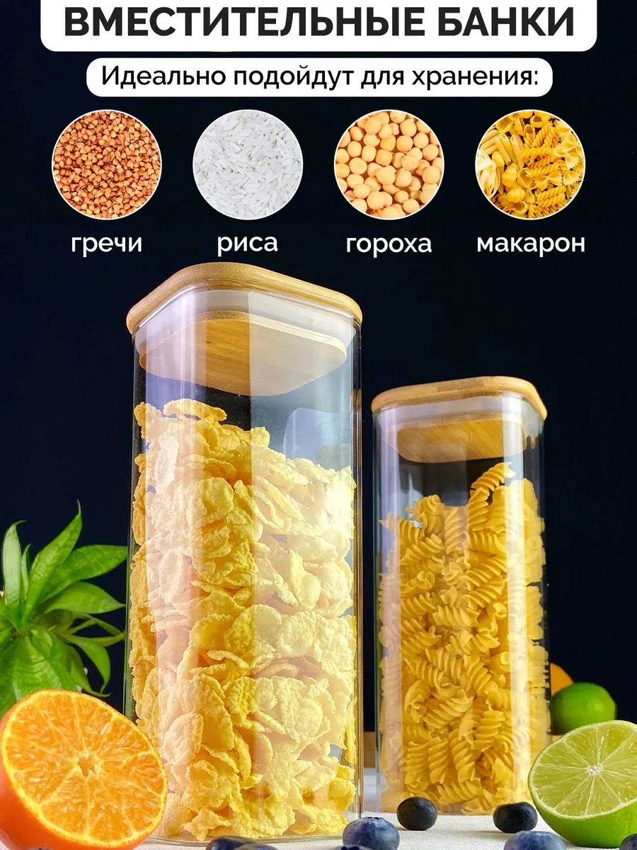 Teastar Sertmaddegıdasaklamakavanozları 2 1100ml Camkavanozlar 318440327 Beyaz