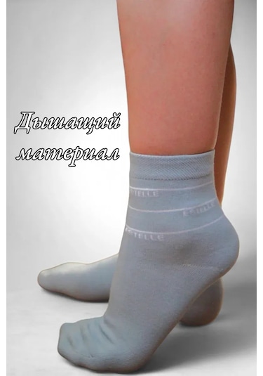 Syltan Pamuklu Genç Çorapları 7 Çift 400751672 Mavi