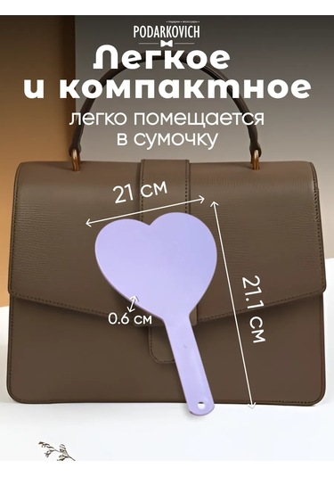Podarkovich Kozmetik Küçük Maşa Saplı Ayna 336285725 Violet