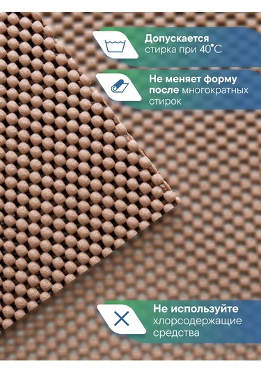 Vılına Banyo Ve Tuvalet İçin 2'li Paspas Seti 211335267 Bej