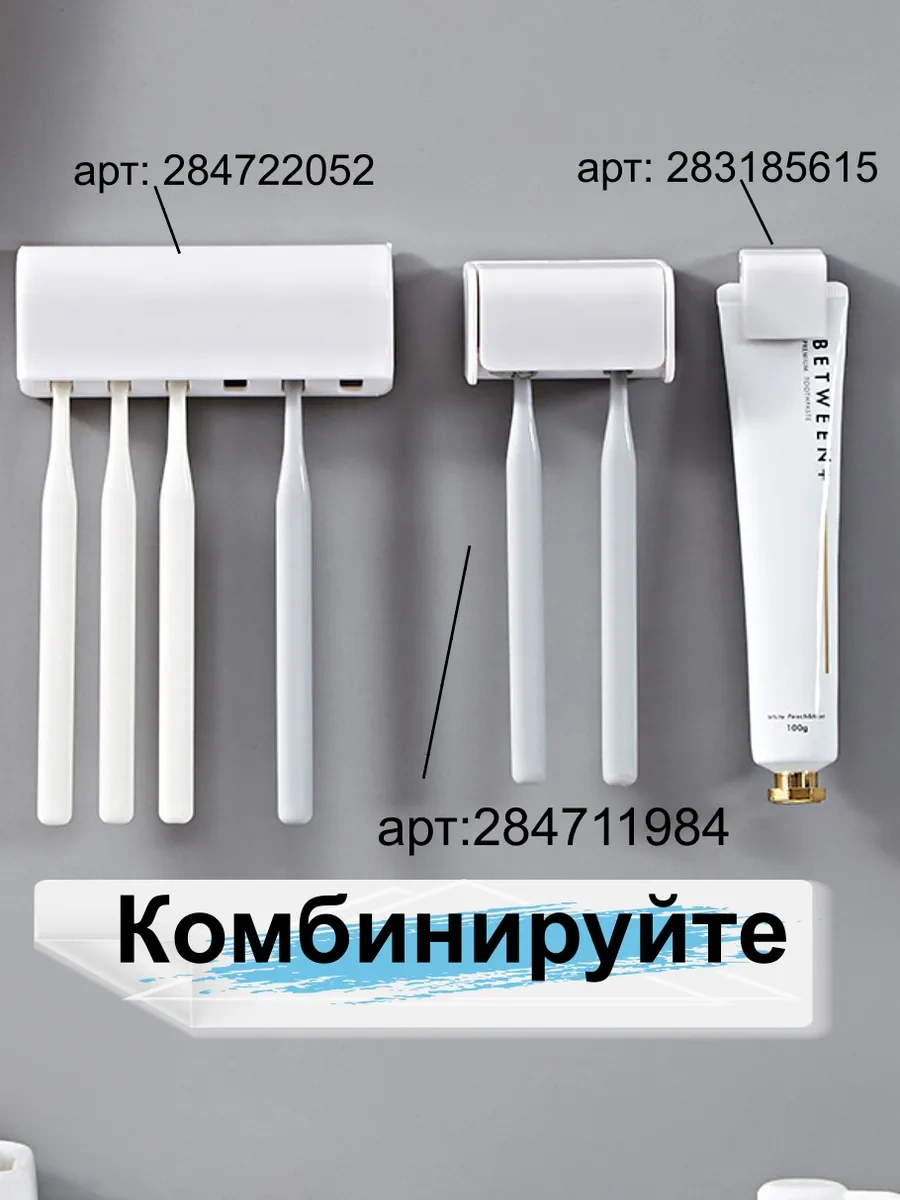 Greduha Duvar Tipi Diş Fırçası Tutucu Raf 284722052 Beyaz