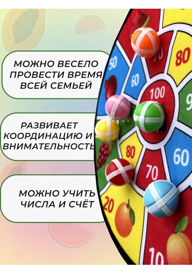 Sılwın Çıkartmalı Dart Tavlası Meyveler Çıkartmalı Dart Tavlası Meyveler 202841494