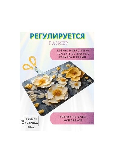 Pener Banyo Ve Tuvalet İçin Kaymaz Hızlı Kuruyan Paspas 394207761 Gri