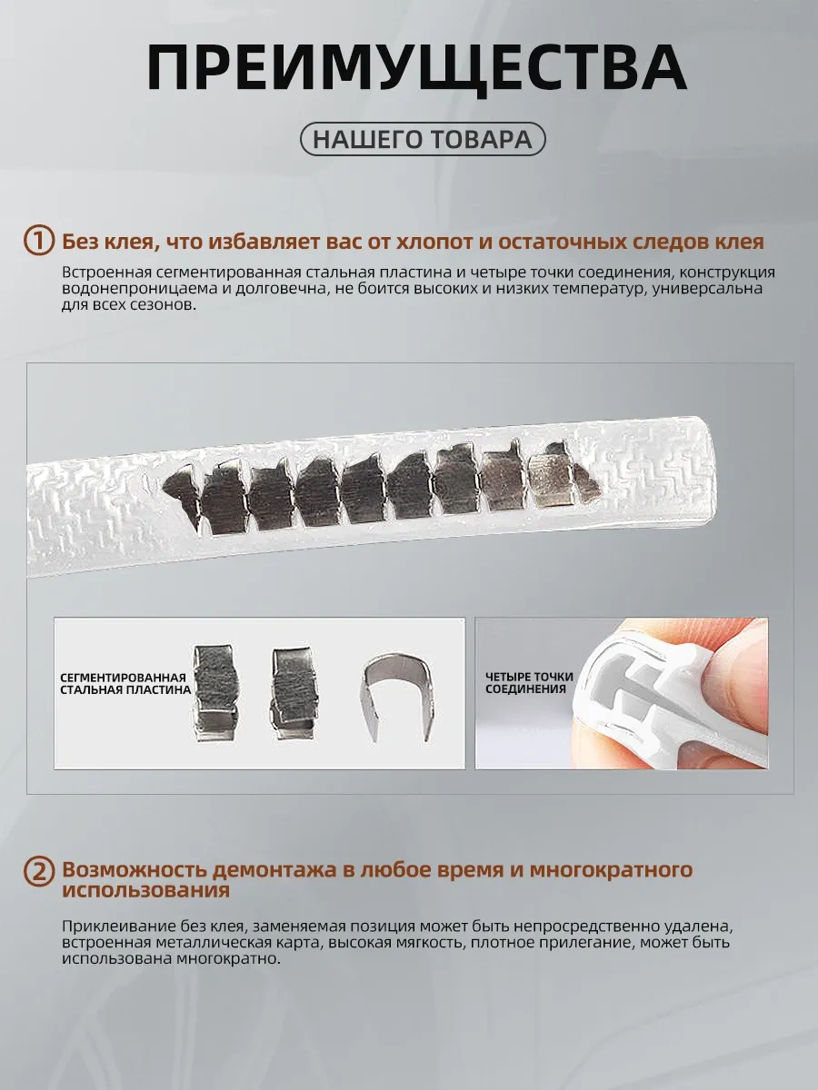 Pabk Araba Kapısı Kenar Beskytürü, Araç Kapı Contası 182548619