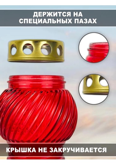 Memoria Mezarlık İçin Mumlu Söndürülmeyen 2'li Lamba 160997281 Kirmızı