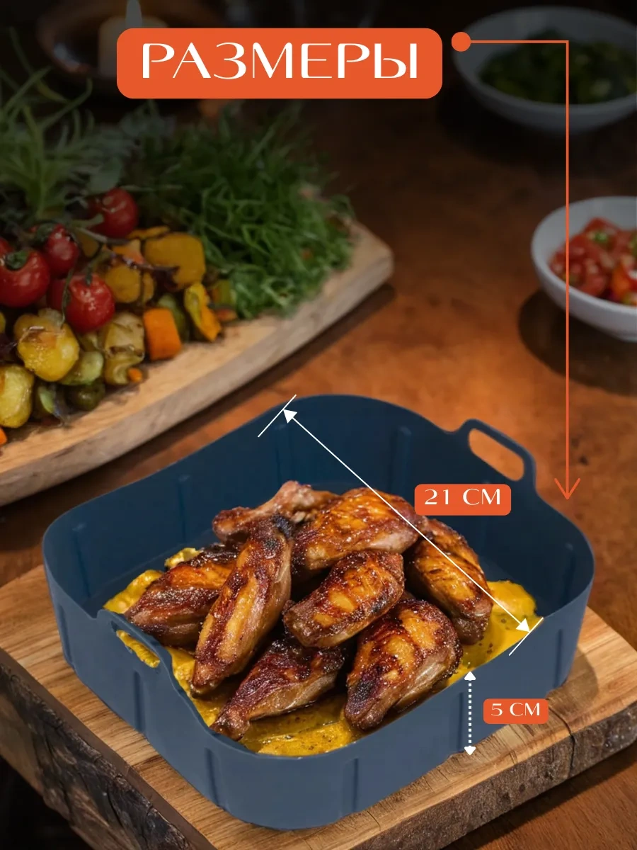 Rınahome Airogrill İçin Silikon Kalıp 414318385 Siyah Mat