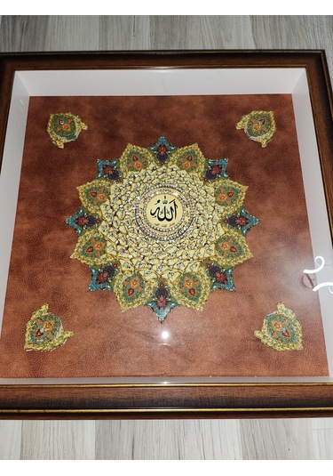 Esma-ül Hüsna Taba Rengi 60 X 60 Rölyef Tablo