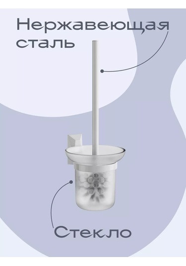 Kleber Duvara Monte Tuvalet Fırçası Ice, Tuvalet Fırçası 208966428 Beyaz