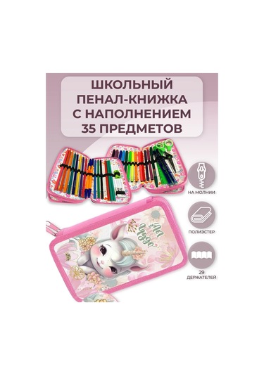 Oniks 35 Parçalı Dolgulu Okul Kalemliği 429513755 Pembe