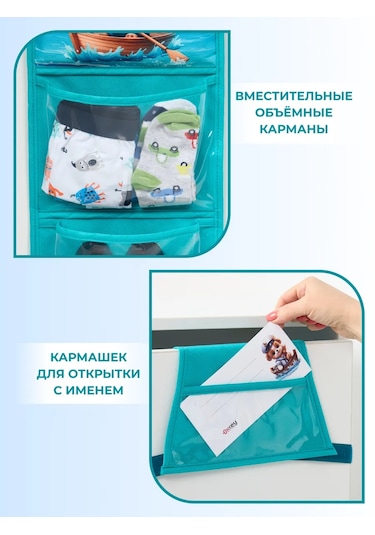 Okkey Anaokulu İçin Dolaplarda Cepler 414335035 Yeşil