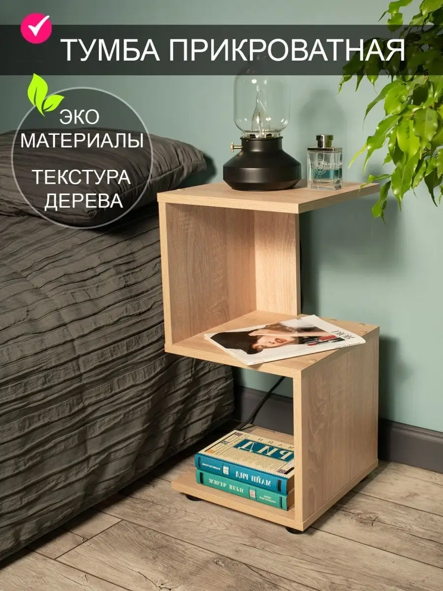 Tom Polker Komodin 161198974 Sombra Meşe