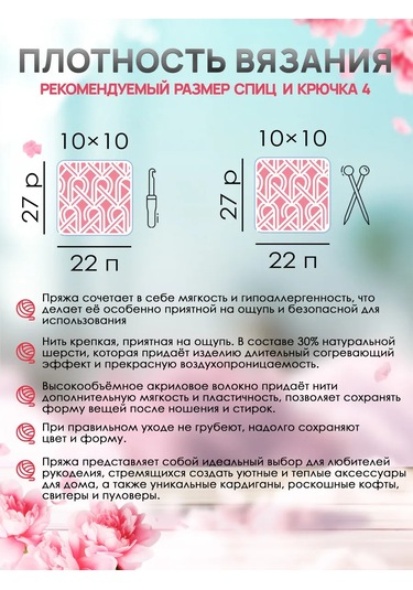 Pehorka Pehorka Yarı Yünlü İplik Halk Renk 01 Beyaz 1 Yumak 312257274