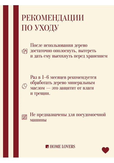 Home Lovers Geniş Mutfak Spatulası 227163120 Beyaz