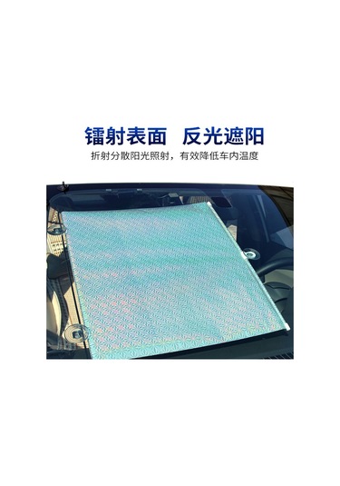 Dianziye Oto Ön Cam Güneşlik Otomatik Genişletilebilir Isı Ve Güneş Engelleyici Siyah Ağ Desenli 50x125 Cm