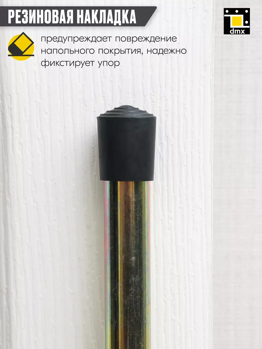 Dmx Kapı İçin Yer Tipi 35 Cm Darbe Emici Zemin Durdurucu Limitli Stopper 111930108