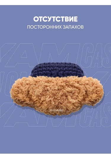 Yamcase Airpods 3 İçin Kılıf, Kulaklıklar İçin Peluş Kılıf 137843782 Bej