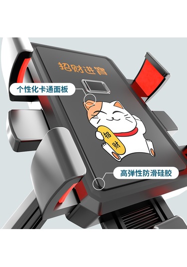 Bisiklet Elektrikli Araba Motosiklet Sürme Telefon Braketi Artı Boyutlu Büyük Kalınlaşmış Ekspres Take-out Özel Araba Kolu Klip -