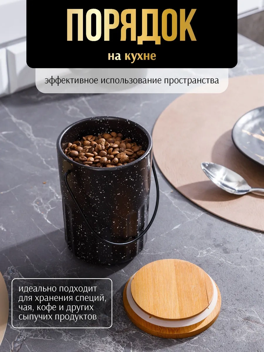 Swensa Kapaklı Seramik Saklama Kabı 341379825 Siyah