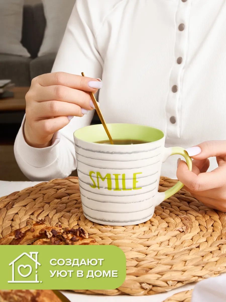 Good Sale Smıle Hediye Kutusunda Büyük 510 Ml Çay Kupası 387602740 Beyaz