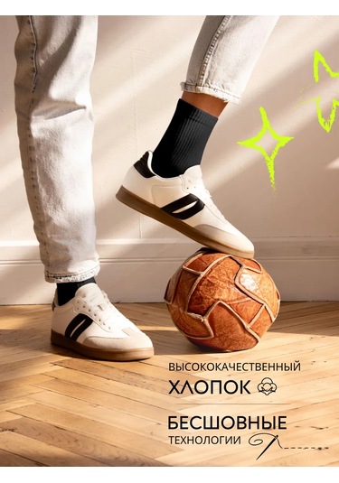 Fashion Socks Uzun Çorap Seti Pamuklu 5 Çift Siyah 286342233 Siyah