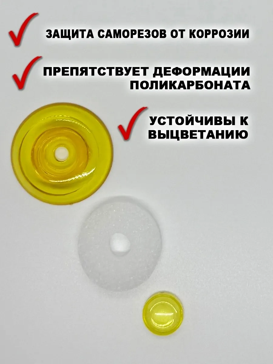 Kit-kot Polikarbonat İçin Termal Tabaka Evrensel Sarı 242637551