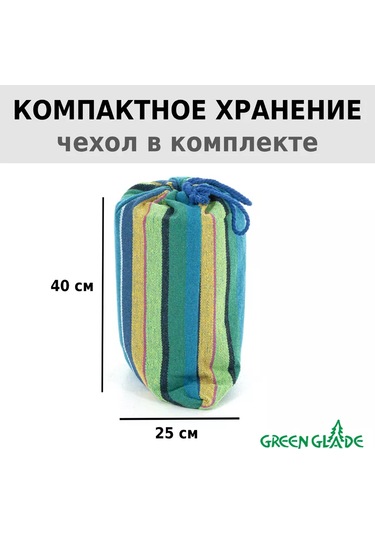 Green Glade Bahçe Ve Dinlenme İçin Asma Bahçe Hamak 216524179 Mavi