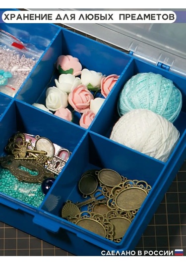 Organizer Box Küçük Bölmeli Organizatör 122289665