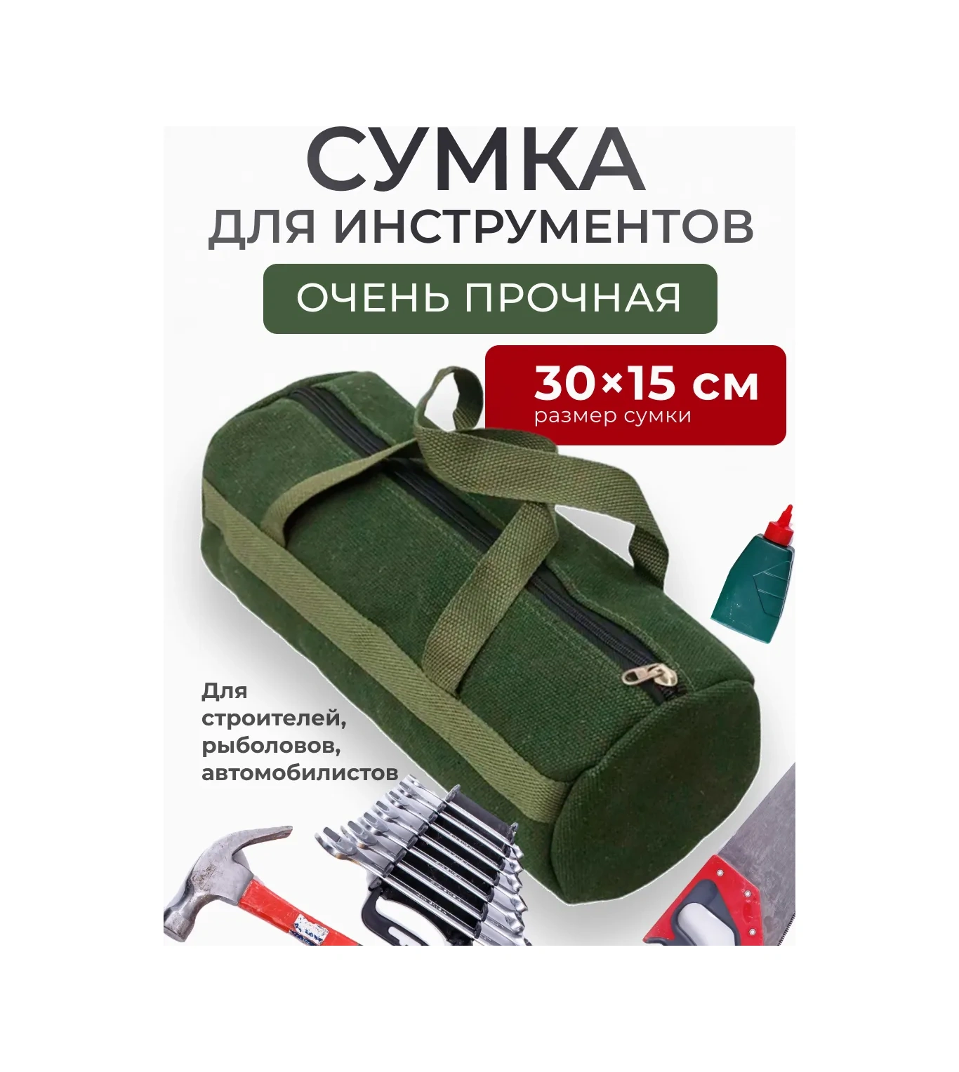 Fıshroom İnşaat Aletleri İçin Araç Çantası 283706898