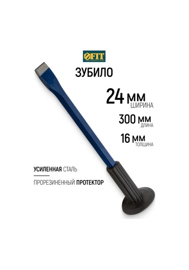 Fıt Fınch Industrıal Tools Fıt 300 X 16 X 24 Mm Güvenlik Bağlantılı Keski 100302713