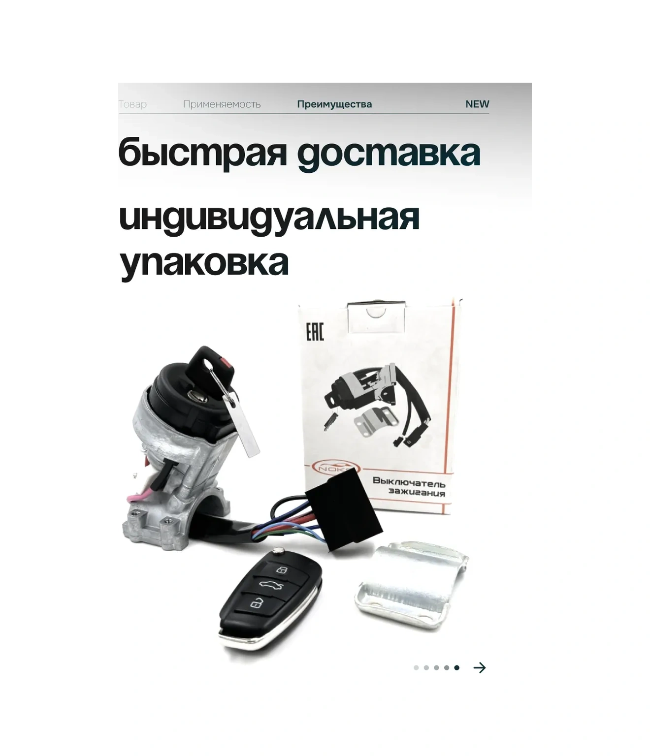 Noks Vaz 2110 Aksesuarları İçin Anahtar Çıkarılabilir Kontak Anahtarı 167189207