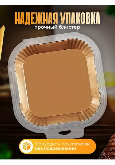 Tt Panda Airkiller İçin 16 Cm 100 Adet Kağıt 451338778 Kahverengi