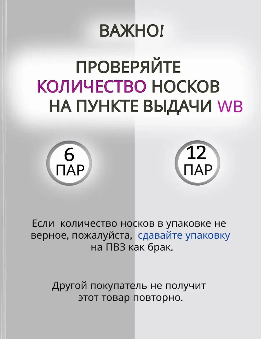 Dılek Dizak Pamuklu Siyah İnce 12 Çift Çorap Seti 153533271 Siyah