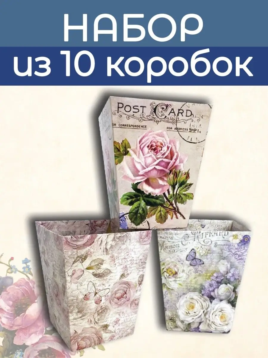 Vkube Çiçek Kutusu 158557545