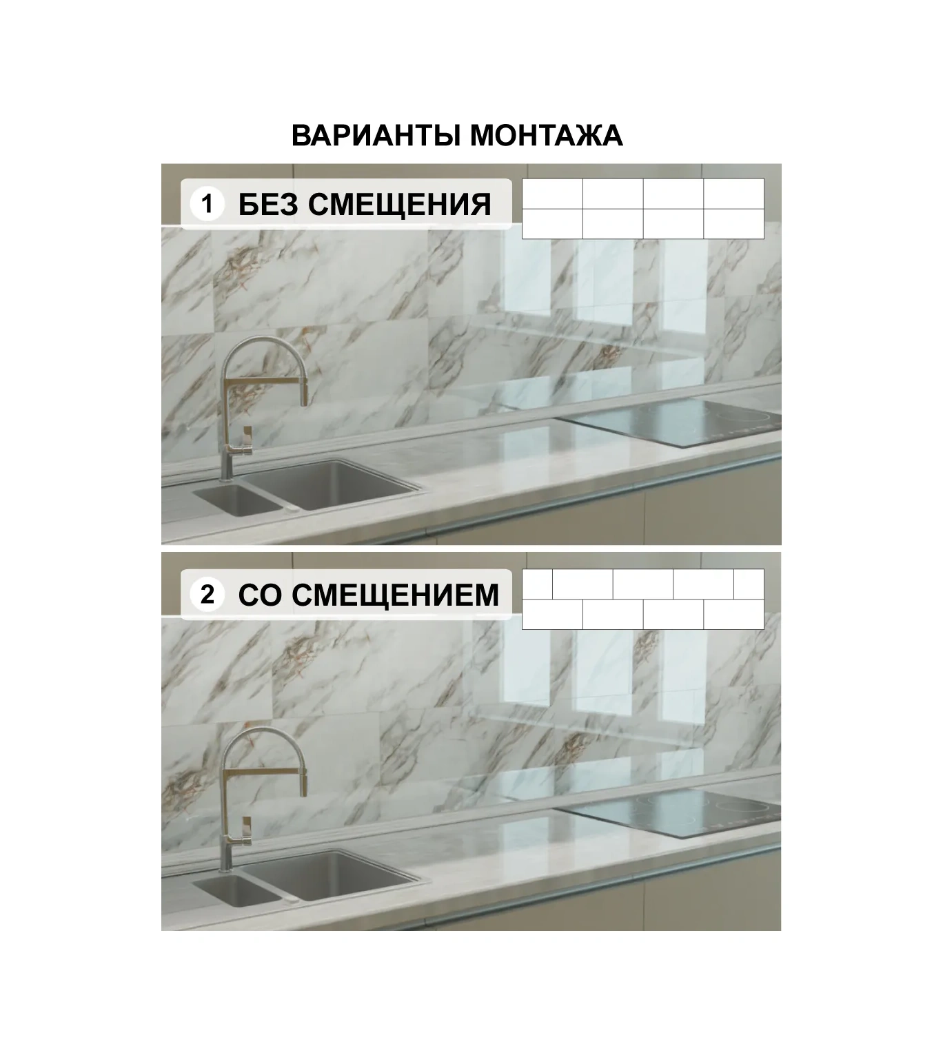 Steindorf Duvarlar İçin Kendinden Yapışkanlı Paneller 300 600mm, 18 Adet 270016852