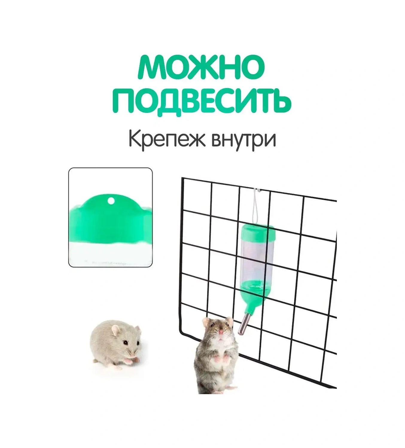 Petsroom Hamamısı, Kemirgenler Ve Fareler İçin Yemlik Suluk 80ml 150964436