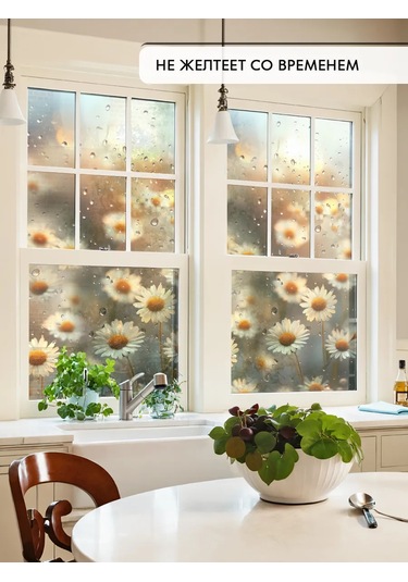 Wall Stıckers Kendiliğinden Yapışan Desenli Güneş Korumalı Pencere Filmi 432796196