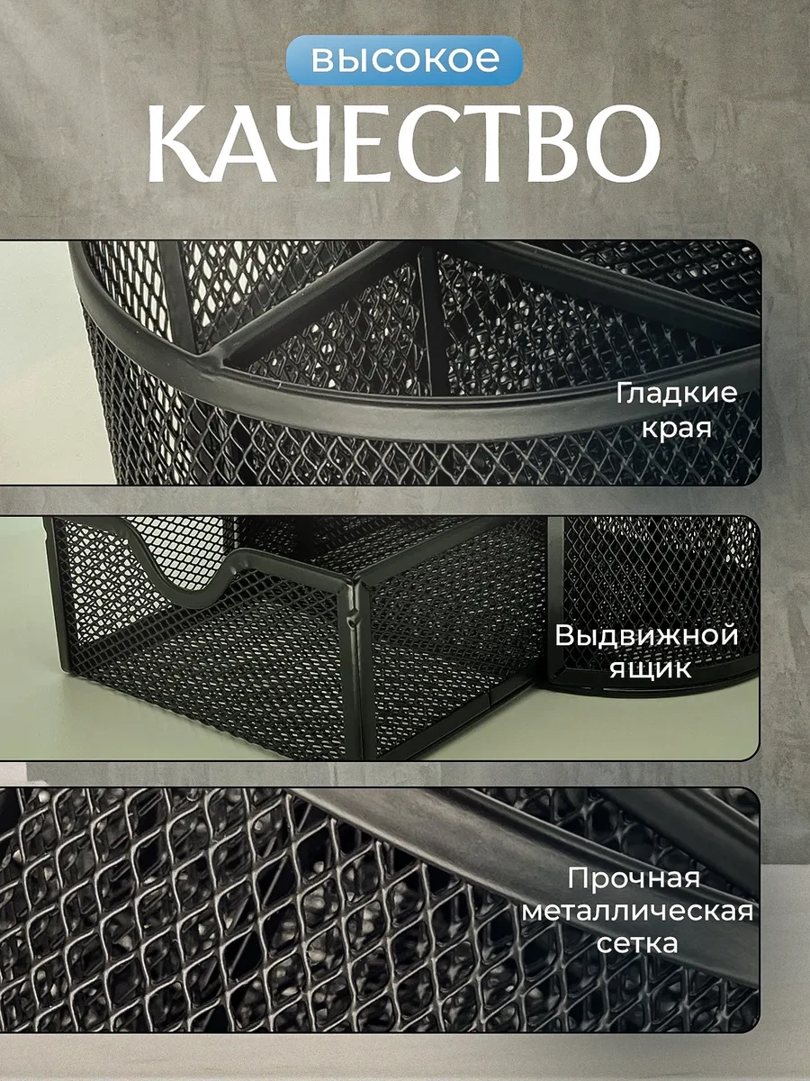 Primeparts Masa Üstü Metal Kırtasiye Düzenleyici 260898705 Siyah