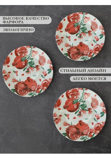 Lavenir 4 Kişilik 18 Cm Restoran Porseleni Desenli Tatlı Tabağı Seti 437061391 Beyaz