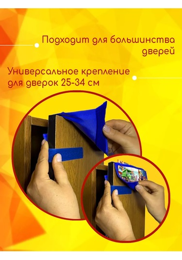 Poketun Anaokulu Dolabı İçin Kişiselleştirilmiş Ceplik 187267124 Mavi