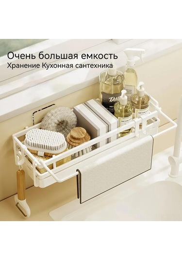 Honmex Mutfak Ve Banyo İçin Sürekli Metal Organizer, 25.4x9.5x6.8 Cm, 1 Adet, Sünger Ve Sabun Tutucu Beyaz