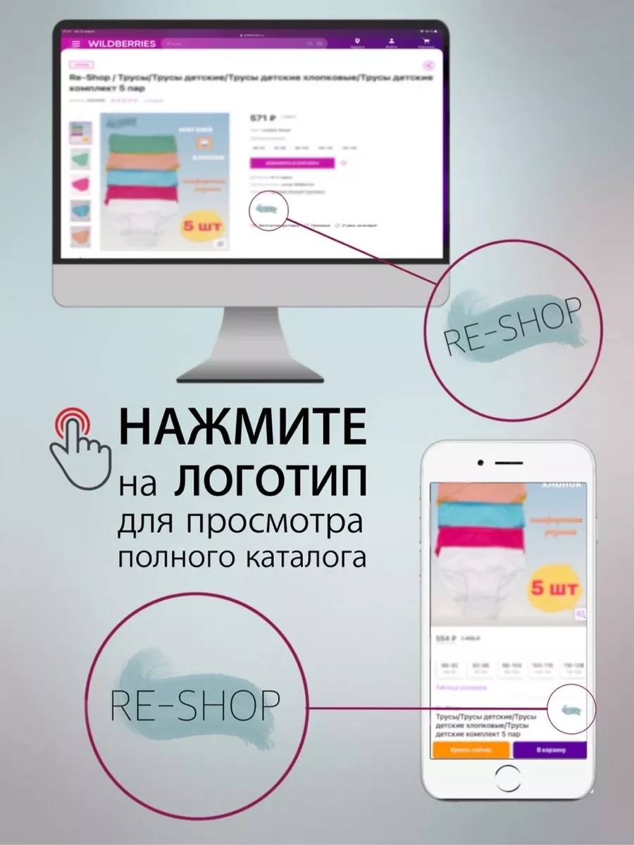 Re-shop Sıcak Çocuklar Çorapları 186738937 Kahverengi