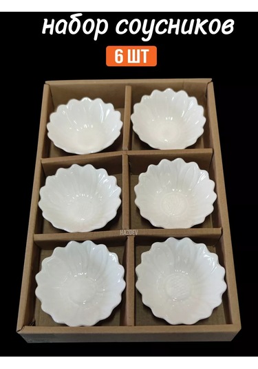 Hazdev Servis Ve Sunum İçin Beyaz Seramik Sosluklar Seti 193468267 Beyaz