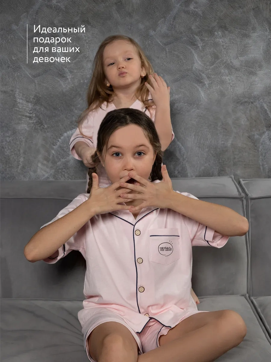 Tıt'kids Yazlık Pijama Takımı, Şortlu Ve Triko Pamuklu Gömlekli Yazlık Pijama Takımı, Şort Ve Gömlekten Oluşur. Triko P Pembe