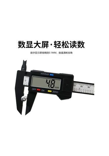 Kangvka Kara Plastik Ve Karbon Fiber Elektronik Sayısal İç-dış Çap Ölçer - 0-150mm, 0.1 Doğruluk, 49g, Kolay Kullanım, Tahta Ve Mücevherler İçin