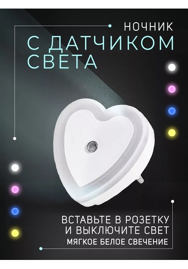 Lil Star Kablosuz Duvara Monte Gece Lambası Aydınlatma 182839635 Pembe