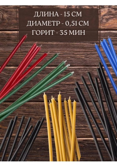 Esoteric Candle Renkli Doğal Balmumu Mumları 180'li S 211730053 Yeşil