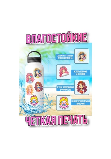 Sticker Store Telefon İçin Prenses Sticker Etiketleri 50 Adet Büyük 299051105