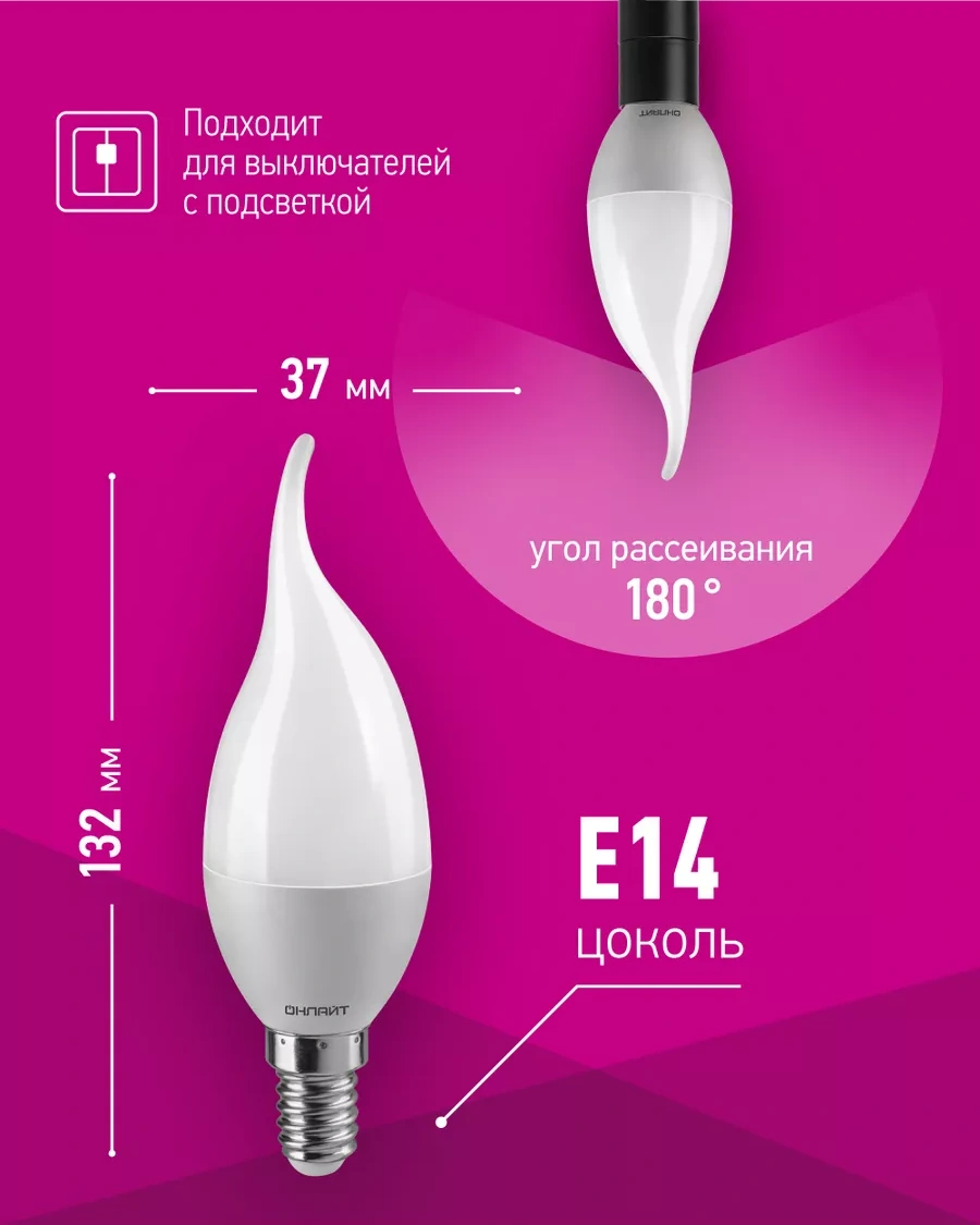 Onlajt Rüzgarlık Mum Şamandıralı E14 10w 4000k 10'lu Led Ampuller 147446052